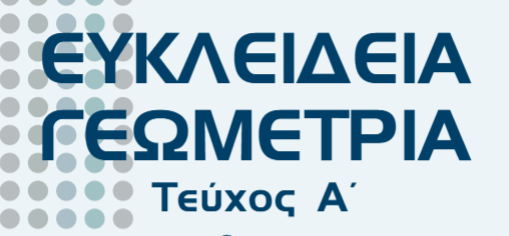 Εικόνα επιλογής